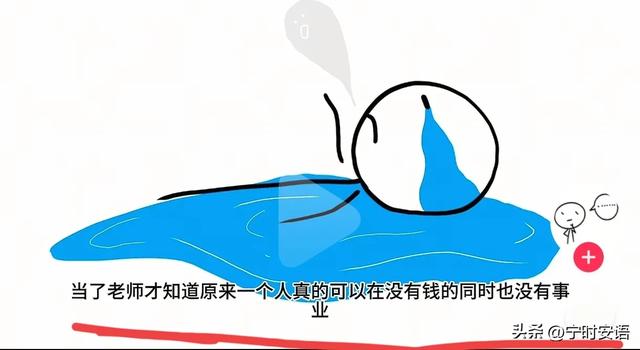 教师节来了，教师一天安排出来了！送两字“呵呵”！