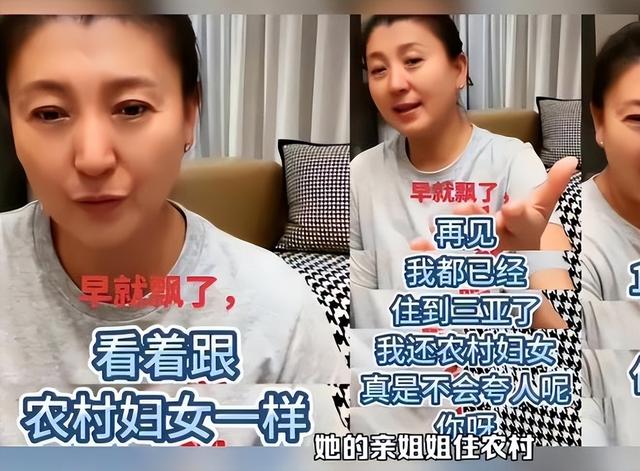 闫学晶事件再升级！官媒下场发文锐评，言辞犀利，句句直戳她心窝