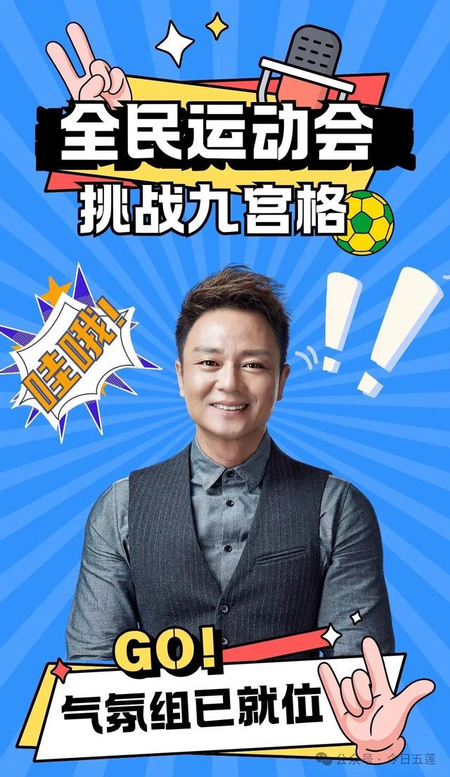 假期就来五莲!解锁超多新玩法!超全攻略→