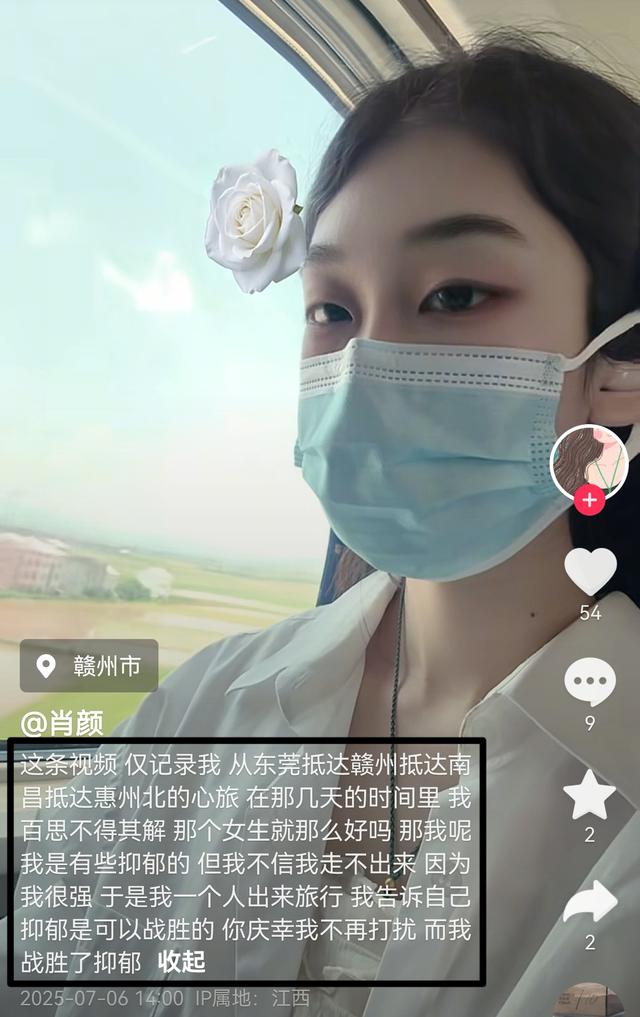广东27岁美女肖颜去世，几天前身穿白衣、头戴白花，网友一语成谶