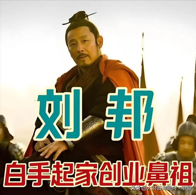 如何调动一线员工积极性？（古代名将的管理骚操作）