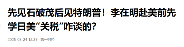 降级对待？首个高调拒绝北京阅兵的总统出现，已经通告全球
