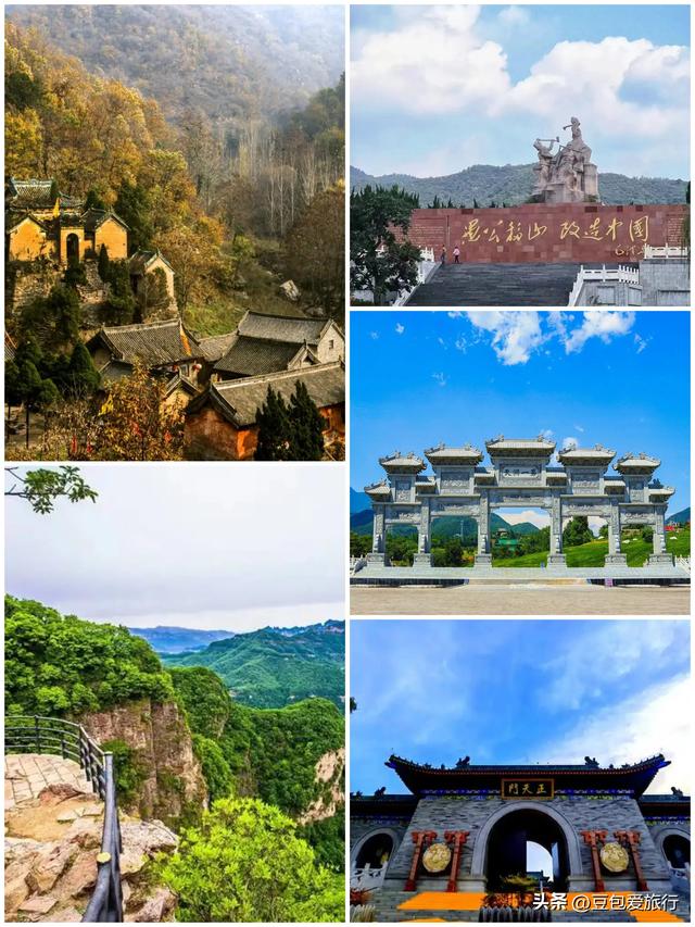 济源深度漫游指南——山水人文慢时光，5日精华不绕路