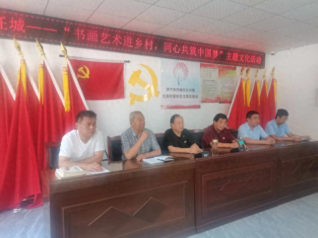 书画名家捐赠墨宝 助力乡村文化建设