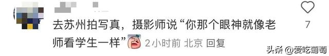 做老师久了，是不是一开口别人就能感受到是老师？