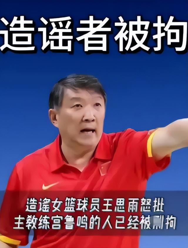 国家终于不忍了！不仅是李梓萌被牵连，就连全红婵宫鲁鸣也没逃过