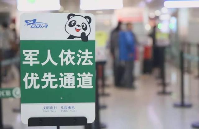 从十一旅游，看城市拥军政策，小事情体现大温暖，点赞苏州！