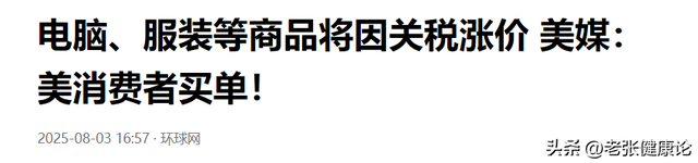 特朗普签了，1周内生效，真正赢家是中美友谊，美国对华称呼升级