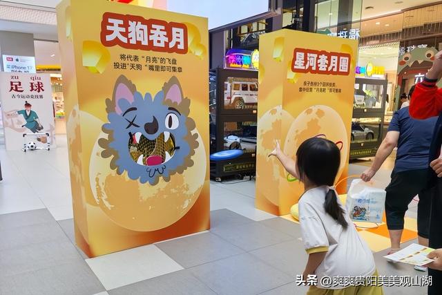 网络中国节·中秋｜月满观山湖 国风庆中秋