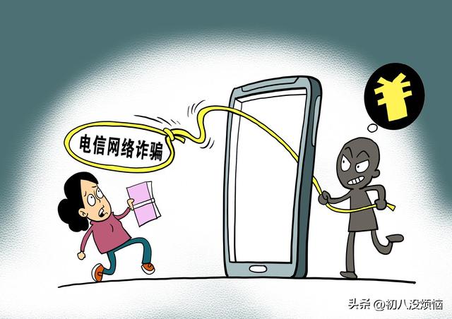不到十分钟95万就没了！骗子盯上了手机这个功能，谨慎选择开通！