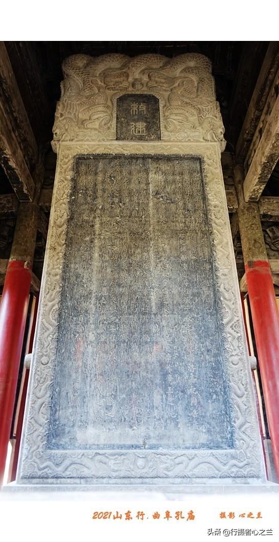 山东行游影记（219）—曲阜孔庙（十四）