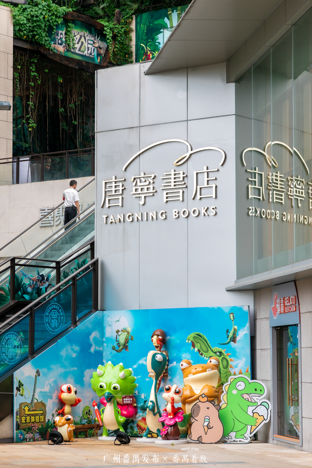 出片又治愈！跟着「书店漫游指南」打卡番禺阅读秘境