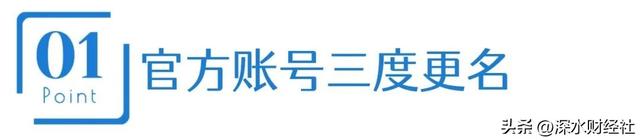 董明珠健康家没了？