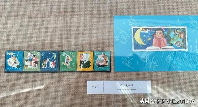 国家科技传播中心 | 邮展撷趣：科技之光耀方寸