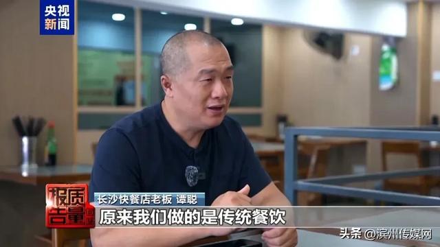 商家算账：堂食收20元线上成交实际到手10.9元，央视调查外卖大战中餐饮店陷“为单忙活”“为补贴买单”困境
