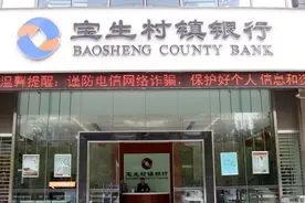 这家银行存款利率3.05%想要存款的朋友们有福了。图片