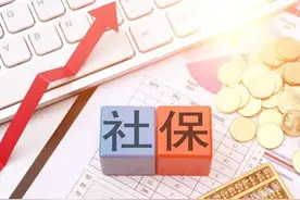 好消息！社保新规出台后，从事这3个行业的70后，可以松口气了！图片