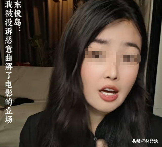 上映还不到24小时，《东极岛》惨遭疯狂抵制，观众理由出奇一致
