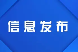 延长供暖！山东多地最新公布图片