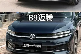 一汽大众迈腾的前世今生，2025款对比上一代2024款有何区别？图片