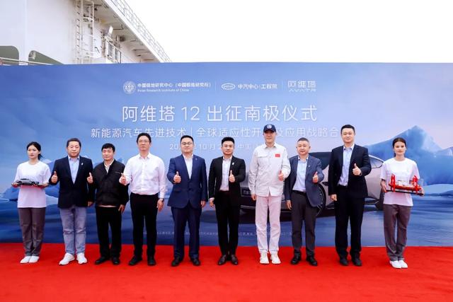 国产新能源车随“雪龙号”，首征南极
