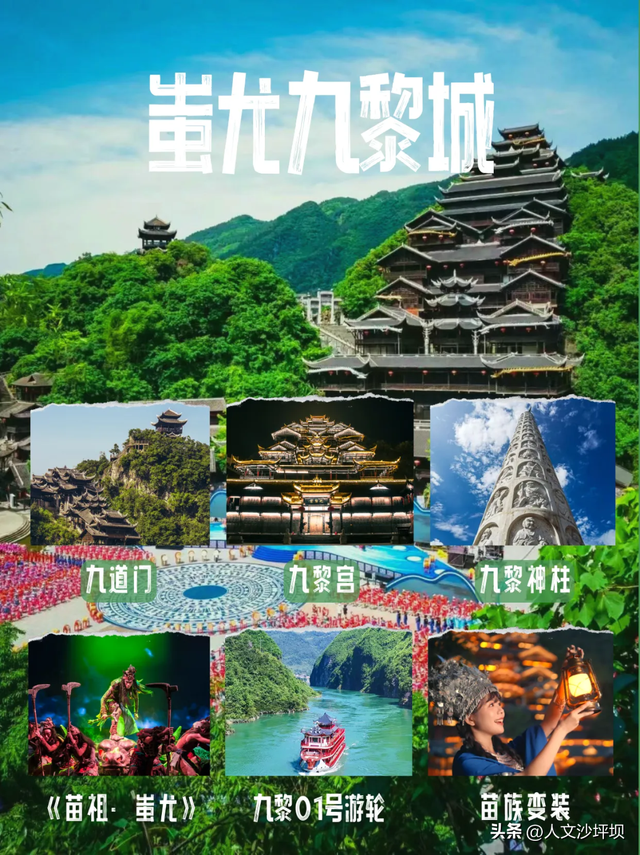 免票！半价！这些人到彭水景区有优惠→