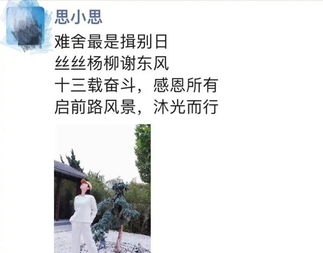 前央视主持人李思思也没想到，因阅兵后一个举动，再次收获好口碑