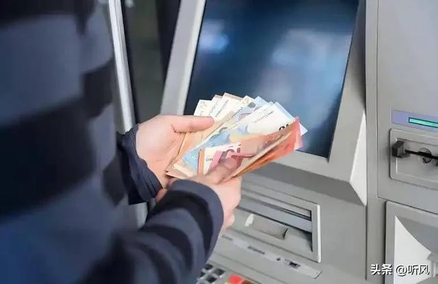 国家正式发力！2026 年 元旦起，存取现金统一按 “新规” 来！