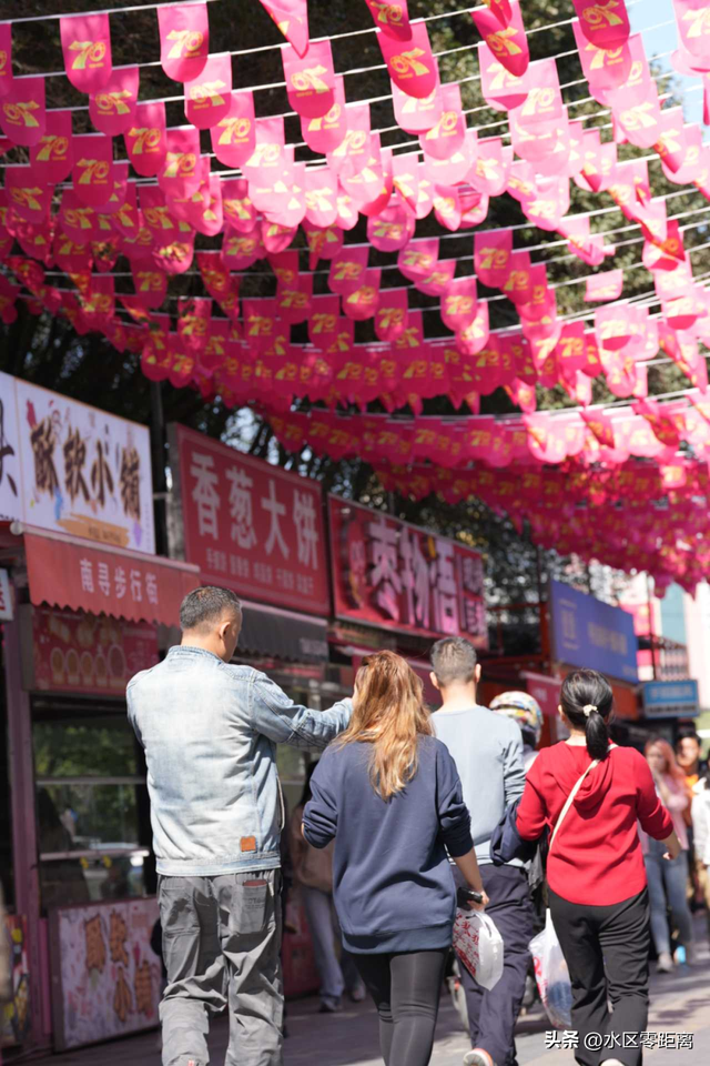 乌鲁木齐市水磨沟区——这波节日装扮太“靓”啦，一起看看→
