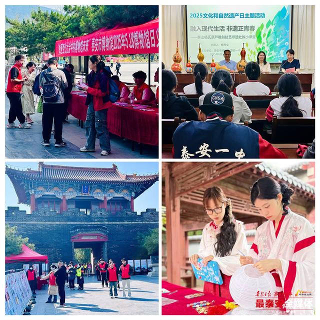 突破馆区边界 泰安市博物馆以优质宣教擦亮泰山文化“金字招牌”