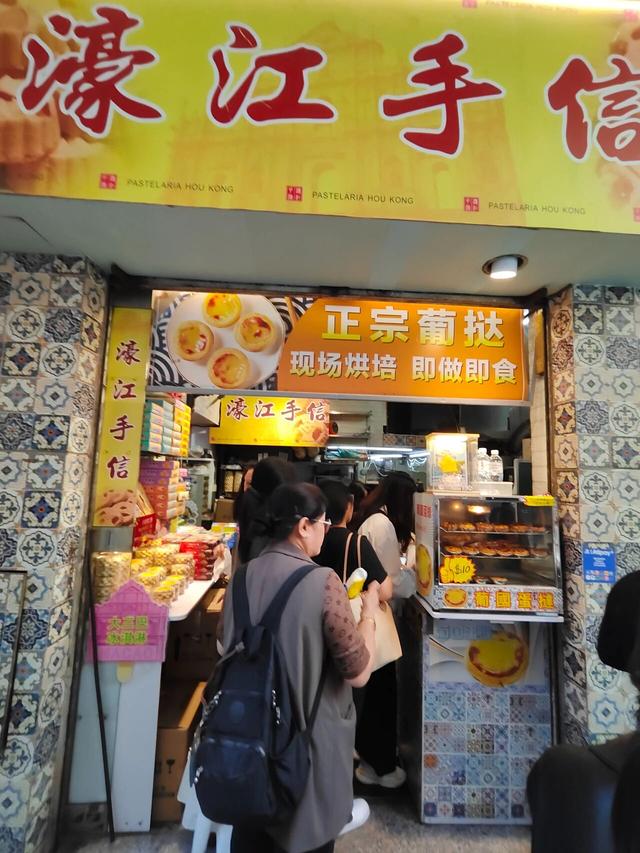 澳门马拉松：比较虐但值得去，濠江跑游全攻略