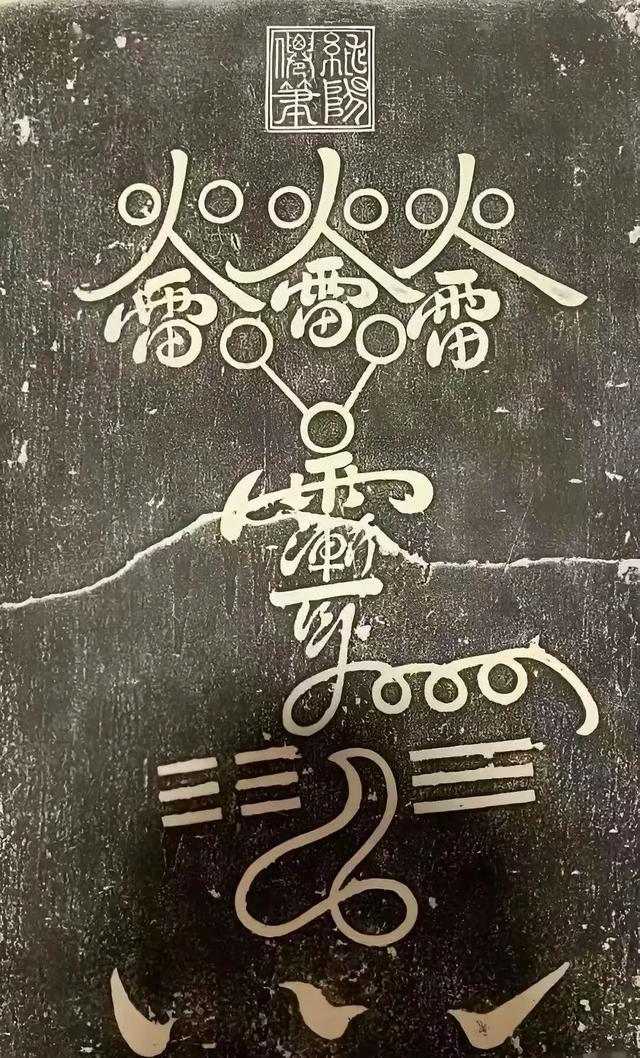 冬至惊现故宫"金龙现世"！百年奇观暗藏，A股红周一要来了？