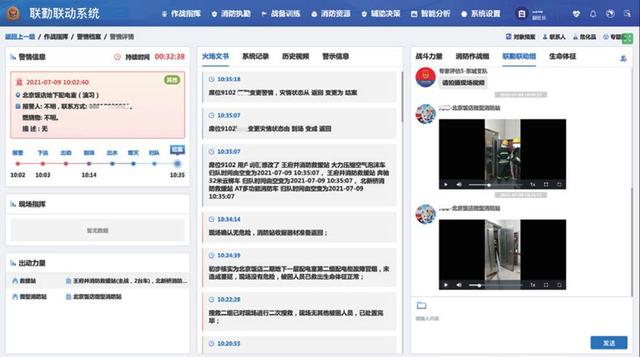 筑牢工厂消防屏障：天泽智联的创新实践
