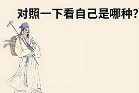 气虚，血虚，阴虚，阳虚，傻傻分不清？中医一次给你讲明白！图片