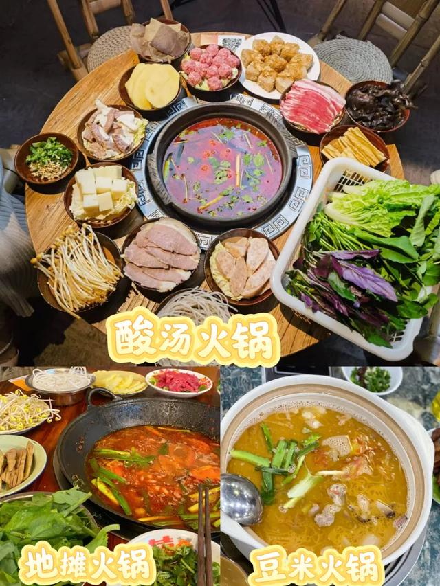 跟着赛事游遵义 | 冬季文旅“四件套”之围炉！赤水不止茶，还有更多新玩法……