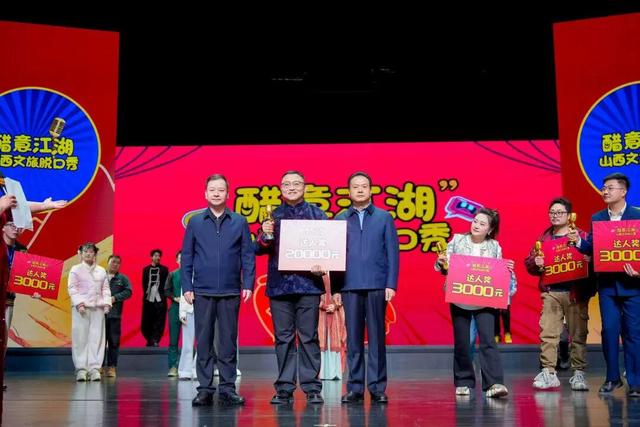 山西文旅：用“脱口秀”打通文化传播“最后一公里”