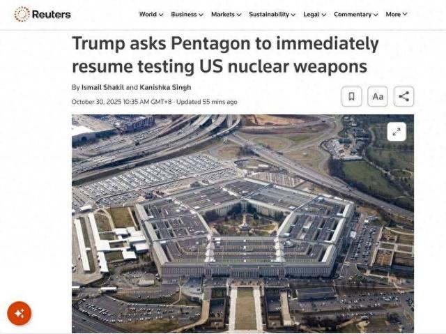 中美刚刚谈完，特朗普向战争部下了一道命令，中方呼吁赶紧停下