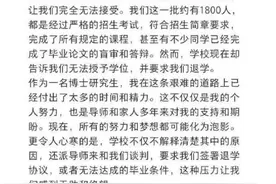 中国医大误解政策致数十位同等学力博士无法毕业？省教育厅介入图片