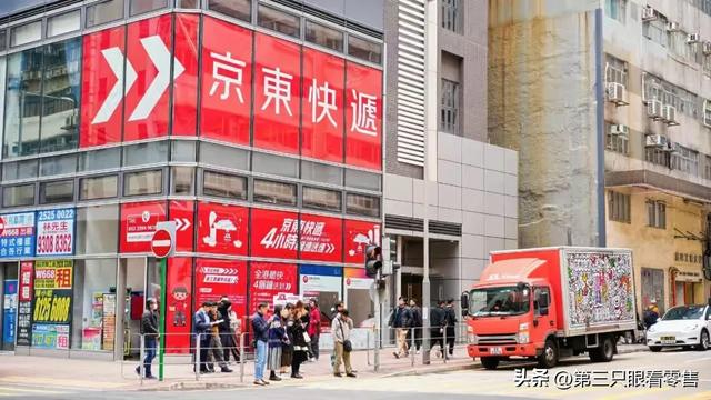 京东输出供应链，佳宝超市销售额环比增长超2倍