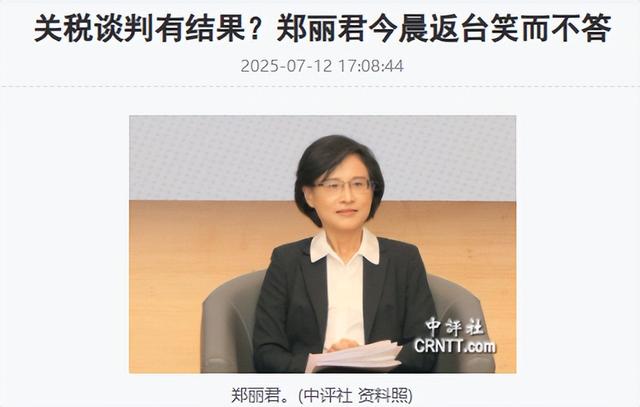 解放军已对台“包饺子”，赖清德已插翅难逃，美方回应表明了立场