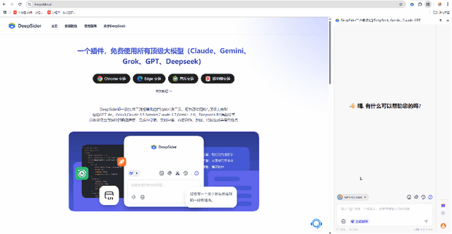GPT-5来了！国内可免费使用，保姆级教程！
