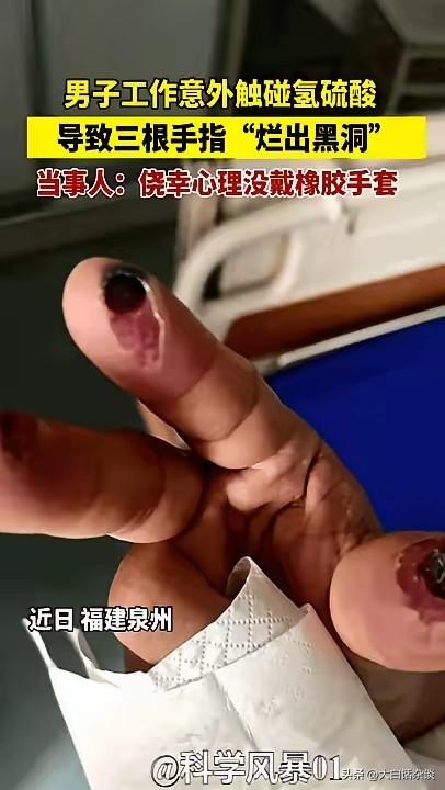 女子踩到不明液体中毒身亡，警方介入，家属发声：现场挖出多瓶