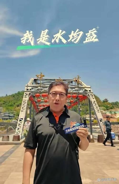 中山桥畔，盼归情长