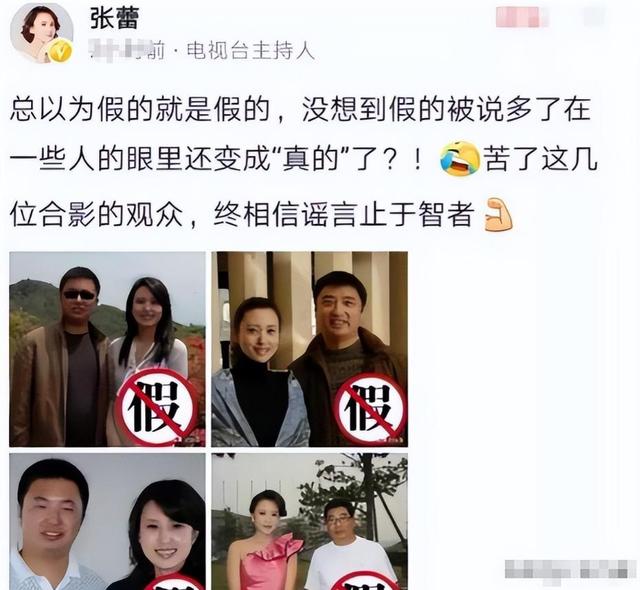 包养四个男人，嫁给70岁富翁？央视女主持私生活谣言有多离谱？