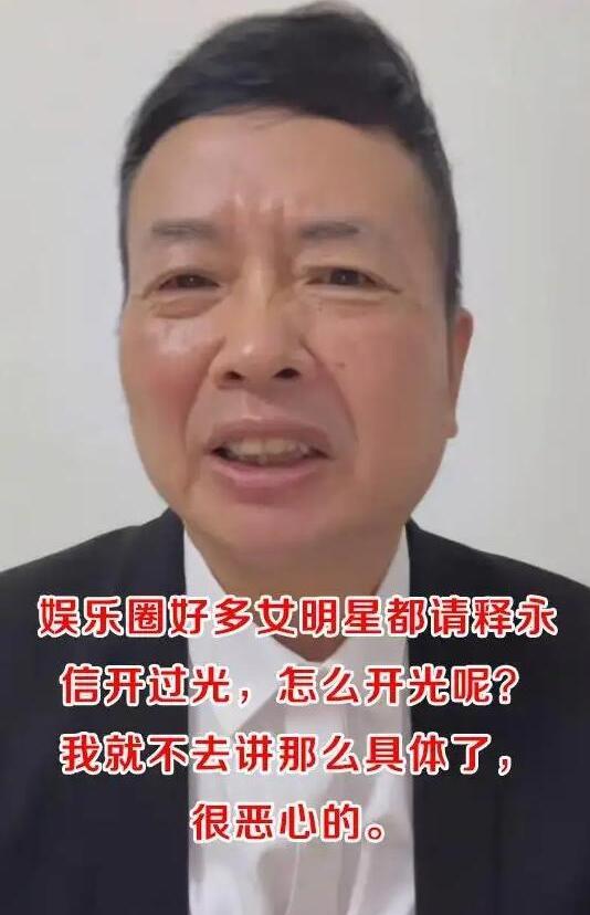 央视48岁女主持人被释和尚牵连，她的过往被扒，网友倒吸一口凉气
