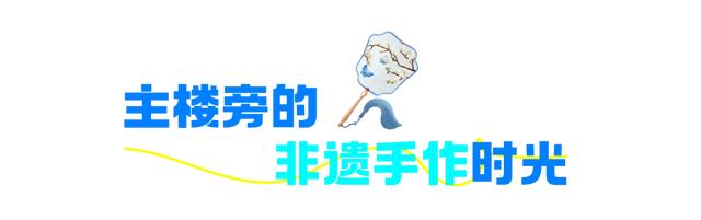 黄鹤楼盛夏避暑节，欢趣纳凉一起嗨~