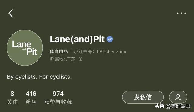 星期五，盐田上新啦 | 免费抽骑行服！LAP邀你来盐田骑行一夏！