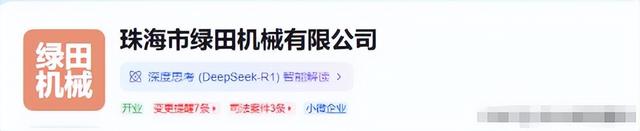台风天开车“冲浪”后续：司机被行拘，身份遭扒，难怪做出这种事