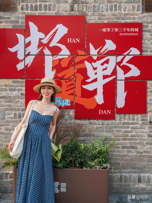 天津人去了保定和邯郸，直言不讳：保定人和邯郸人气质截然不同！