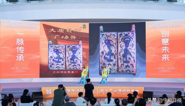 海峡两岸文博会上刮起“宁夏风”，吸引超10万人次参观